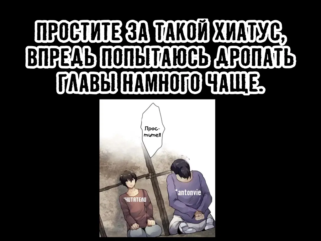 Манга Закрытая земля - Глава 27 Страница 14