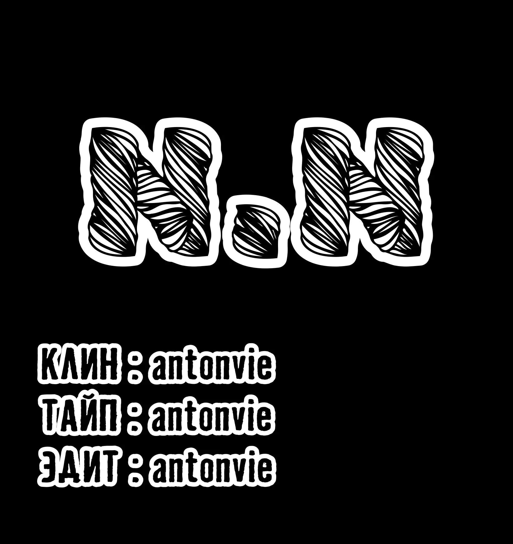 Манга Закрытая земля - Глава 27 Страница 15