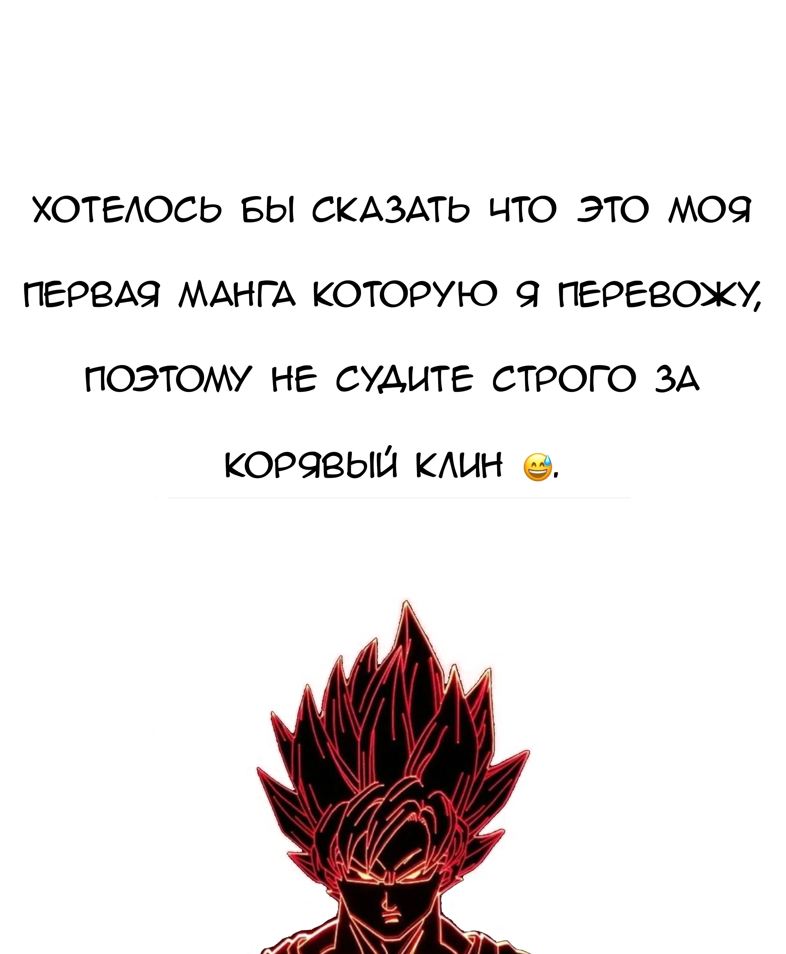 Манга Закрытая земля - Глава 25 Страница 1