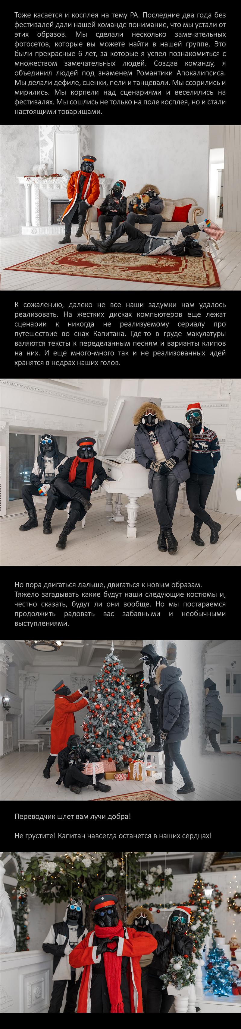 Манга Романтика апокалипсиса - Глава 276.1 Страница 5