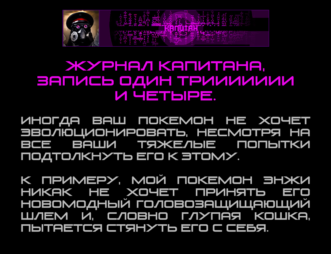 Манга Романтика апокалипсиса - Глава 134 Страница 2