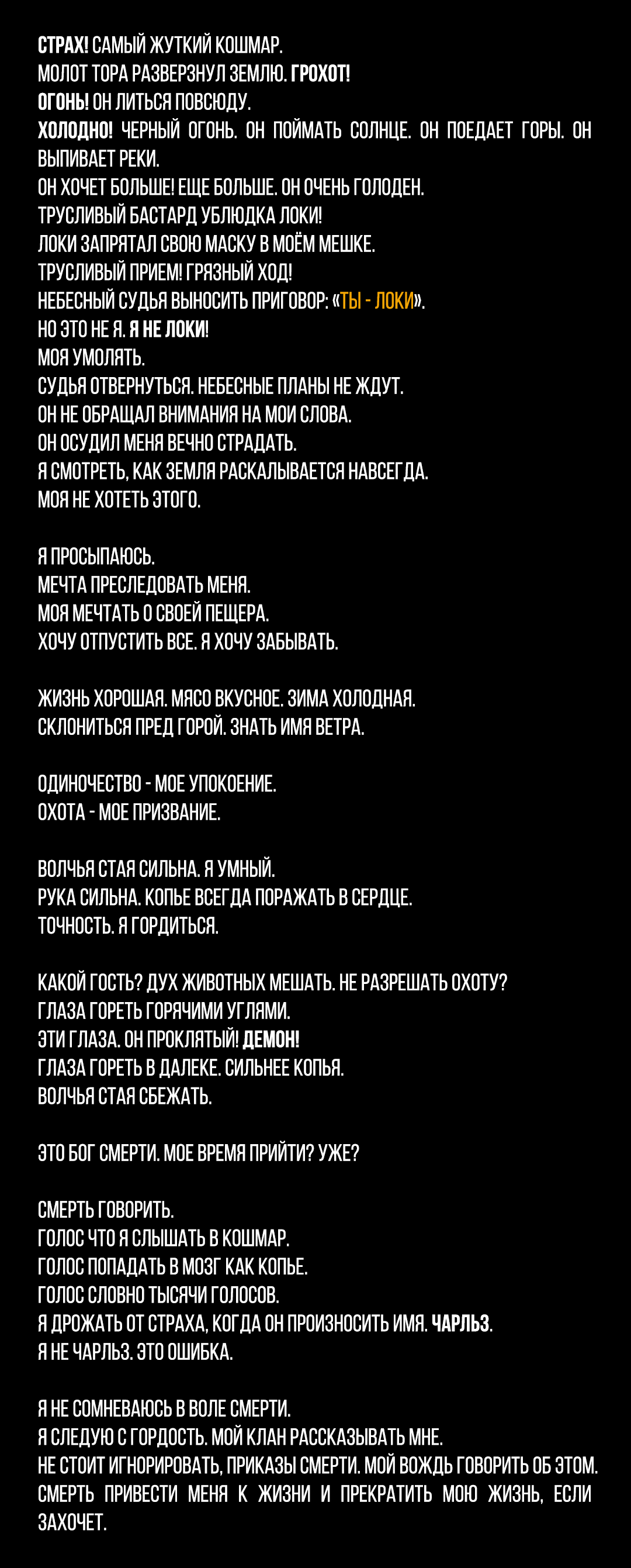Манга Романтика апокалипсиса - Глава 107 Страница 2