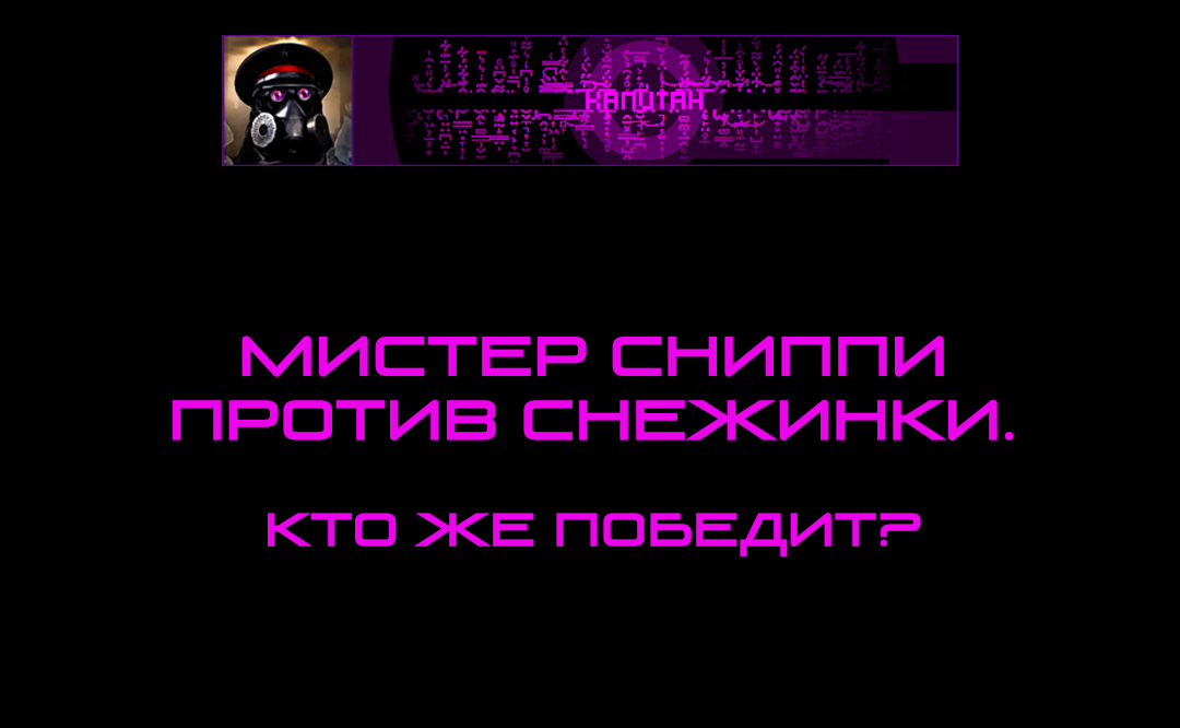 Манга Романтика апокалипсиса - Глава 88 Страница 2