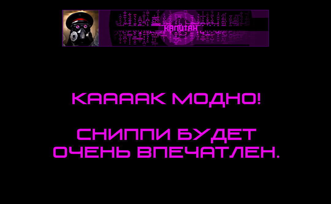Манга Романтика апокалипсиса - Глава 79 Страница 2