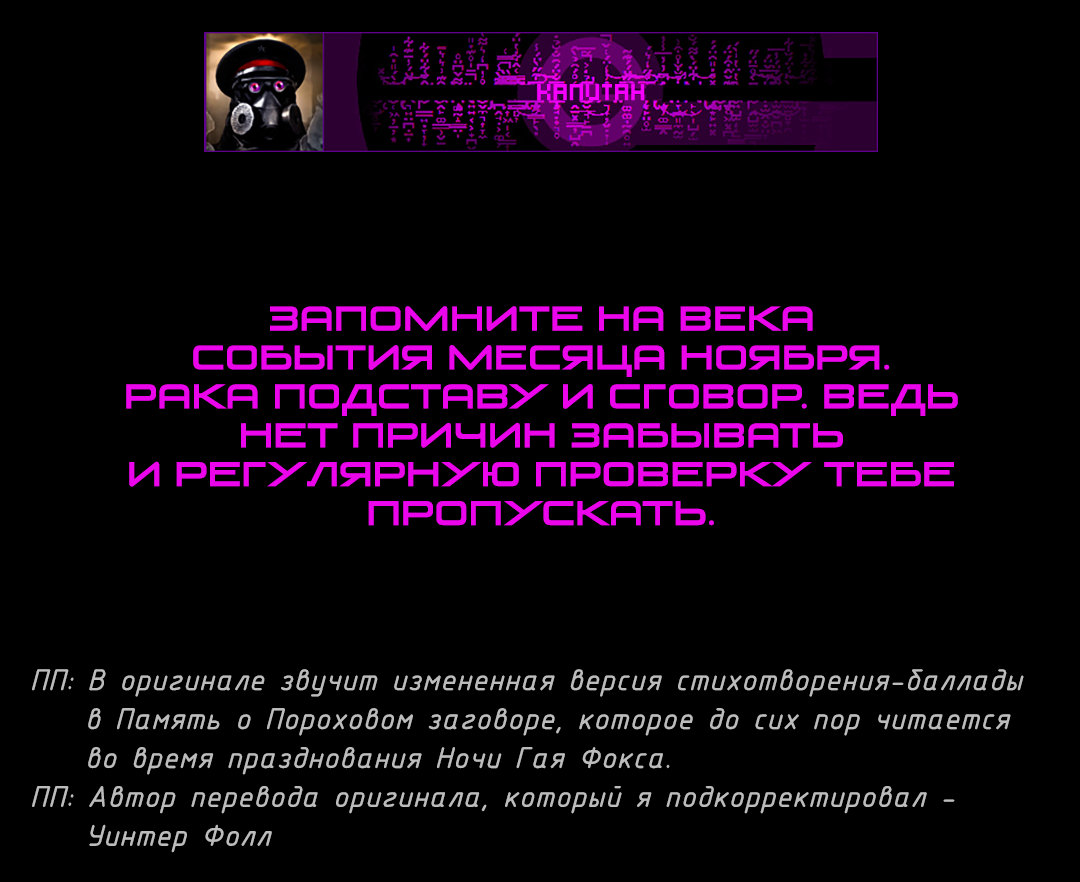 Манга Романтика апокалипсиса - Глава 56 Страница 2