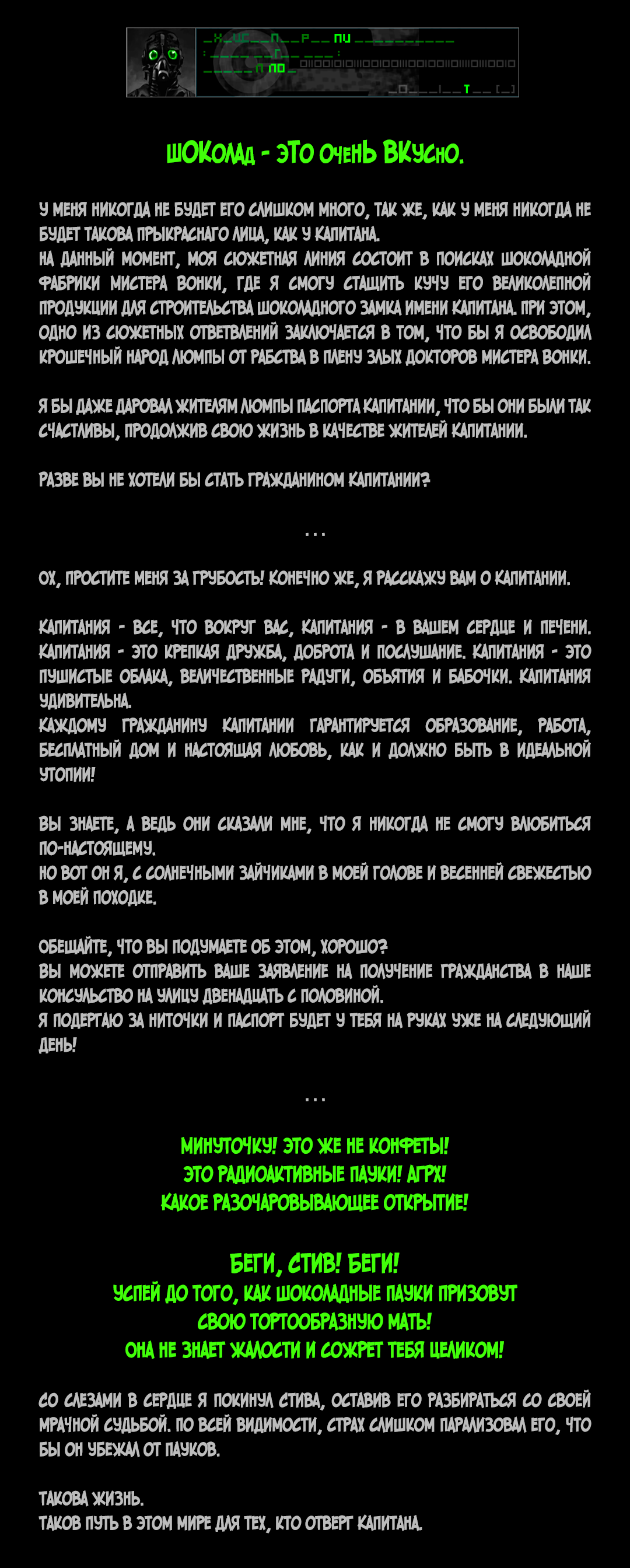 Манга Романтика апокалипсиса - Глава 43 Страница 2