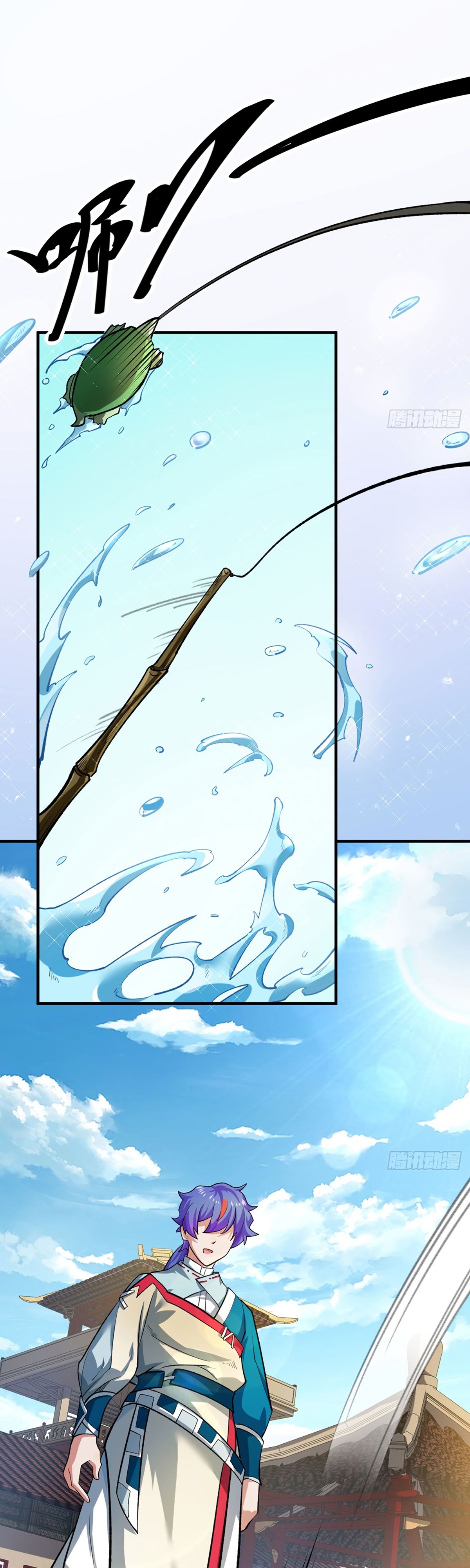 Манга Царство боевых искусств - Глава 631 Страница 17