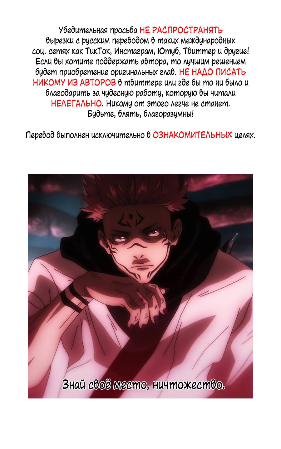 Манга Точка замерзания - Глава 22 Страница 1