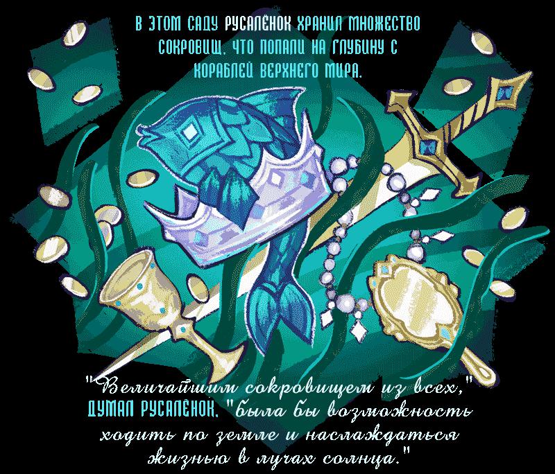 Манга Ава и её Демон - Глава 2 Страница 3