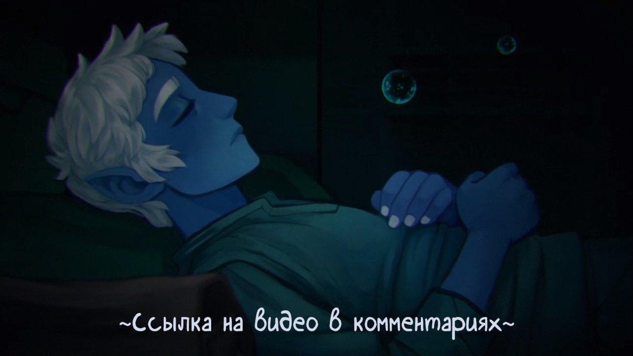 Манга Ава и её Демон - Глава 2 Страница 50