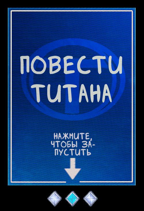Манга Ава и её Демон - Глава 2 Страница 49