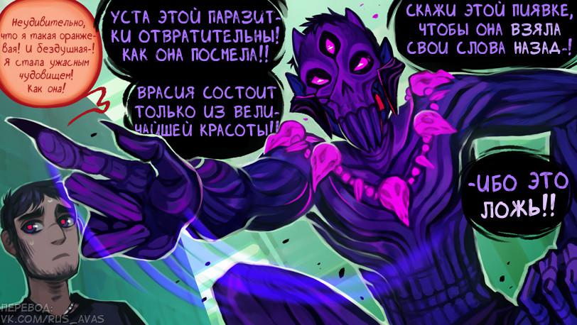 Манга Ава и её Демон - Глава 1 Страница 30