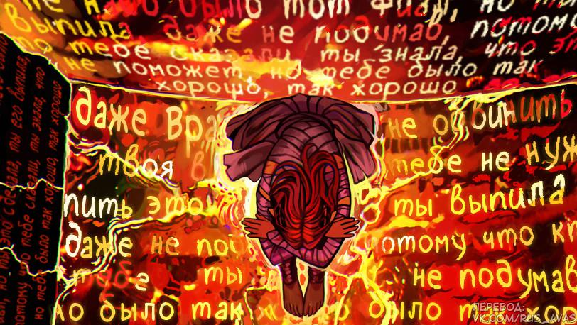 Манга Ава и её Демон - Глава 1 Страница 11