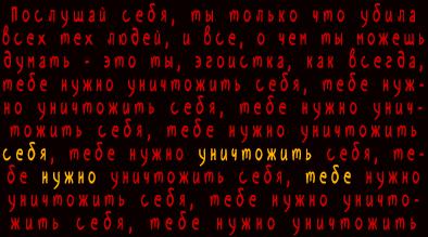 Манга Ава и её Демон - Глава 1 Страница 16