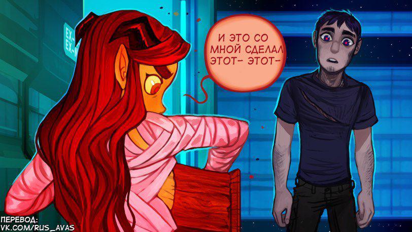 Манга Ава и её Демон - Глава 1 Страница 39