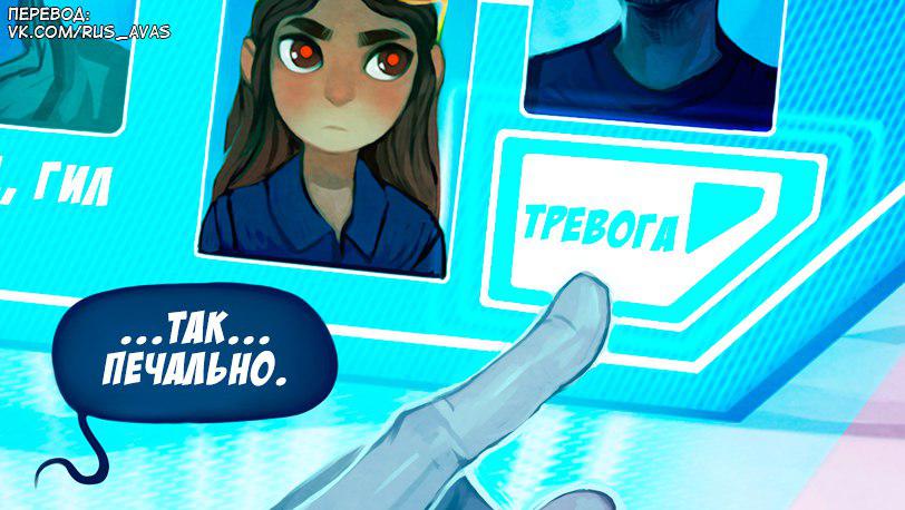 Манга Ава и её Демон - Глава 1 Страница 30