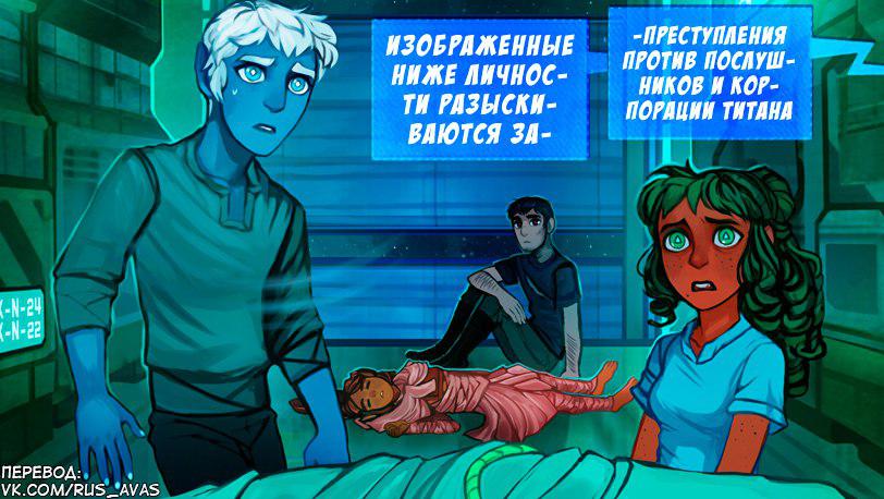 Манга Ава и её Демон - Глава 1 Страница 46