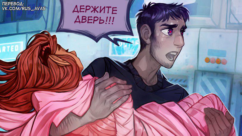 Манга Ава и её Демон - Глава 2 Страница 28