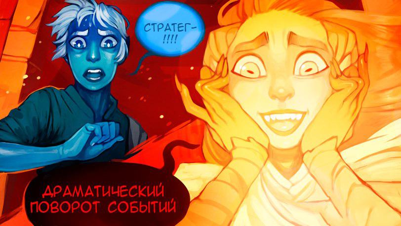 Манга Ава и её Демон - Глава 1 Страница 45