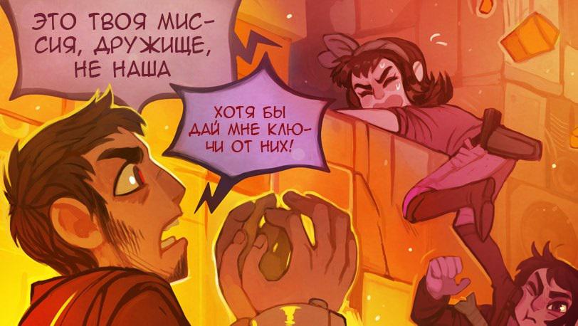 Манга Ава и её Демон - Глава 1 Страница 7