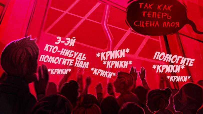 Манга Ава и её Демон - Глава 2 Страница 3