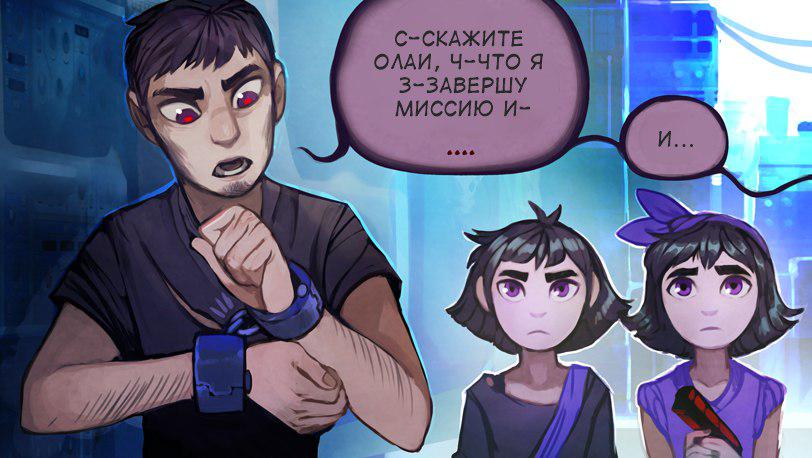 Манга Ава и её Демон - Глава 2 Страница 47