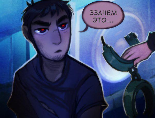 Манга Ава и её Демон - Глава 2 Страница 32