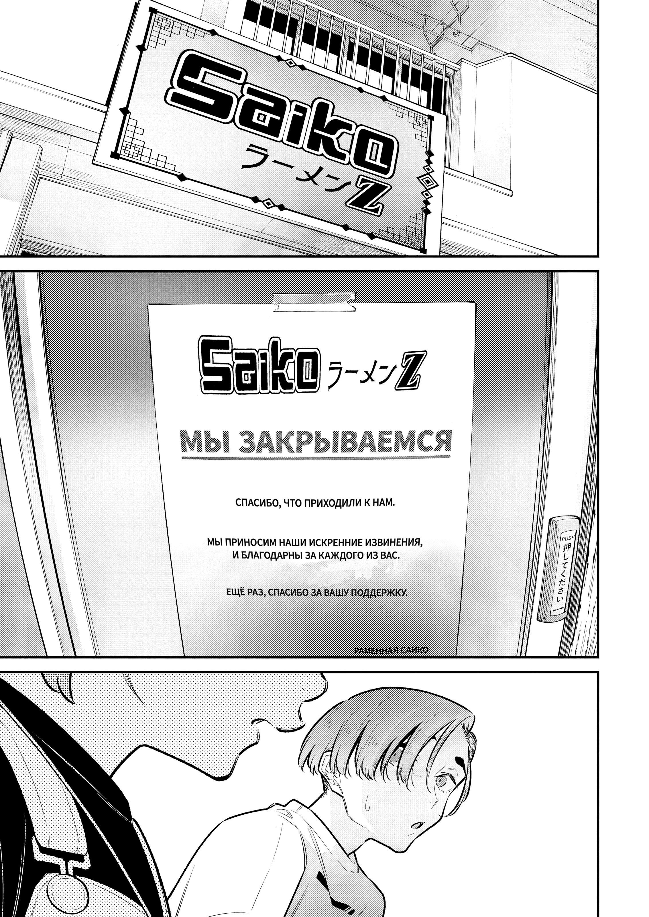 Манга Озорная Гяру Андзё-сан - Глава 196 Страница 15