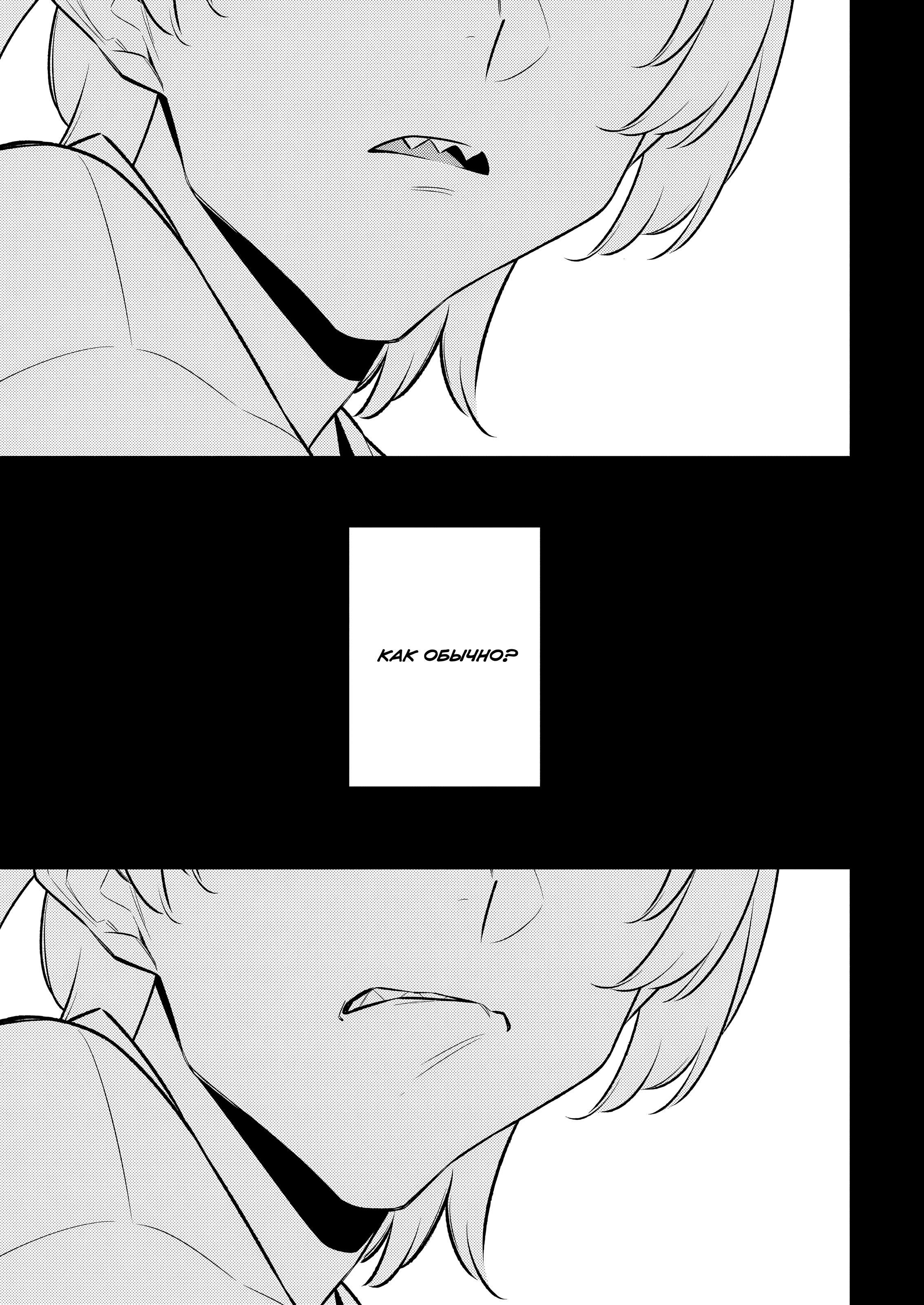 Манга Озорная Гяру Андзё-сан - Глава 193 Страница 9