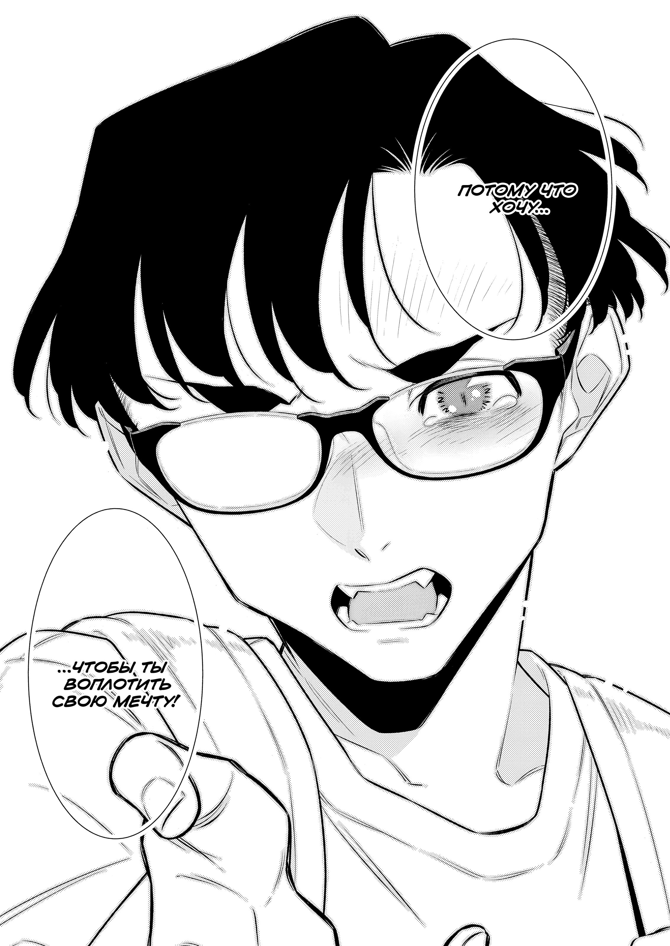 Манга Озорная Гяру Андзё-сан - Глава 184 Страница 9