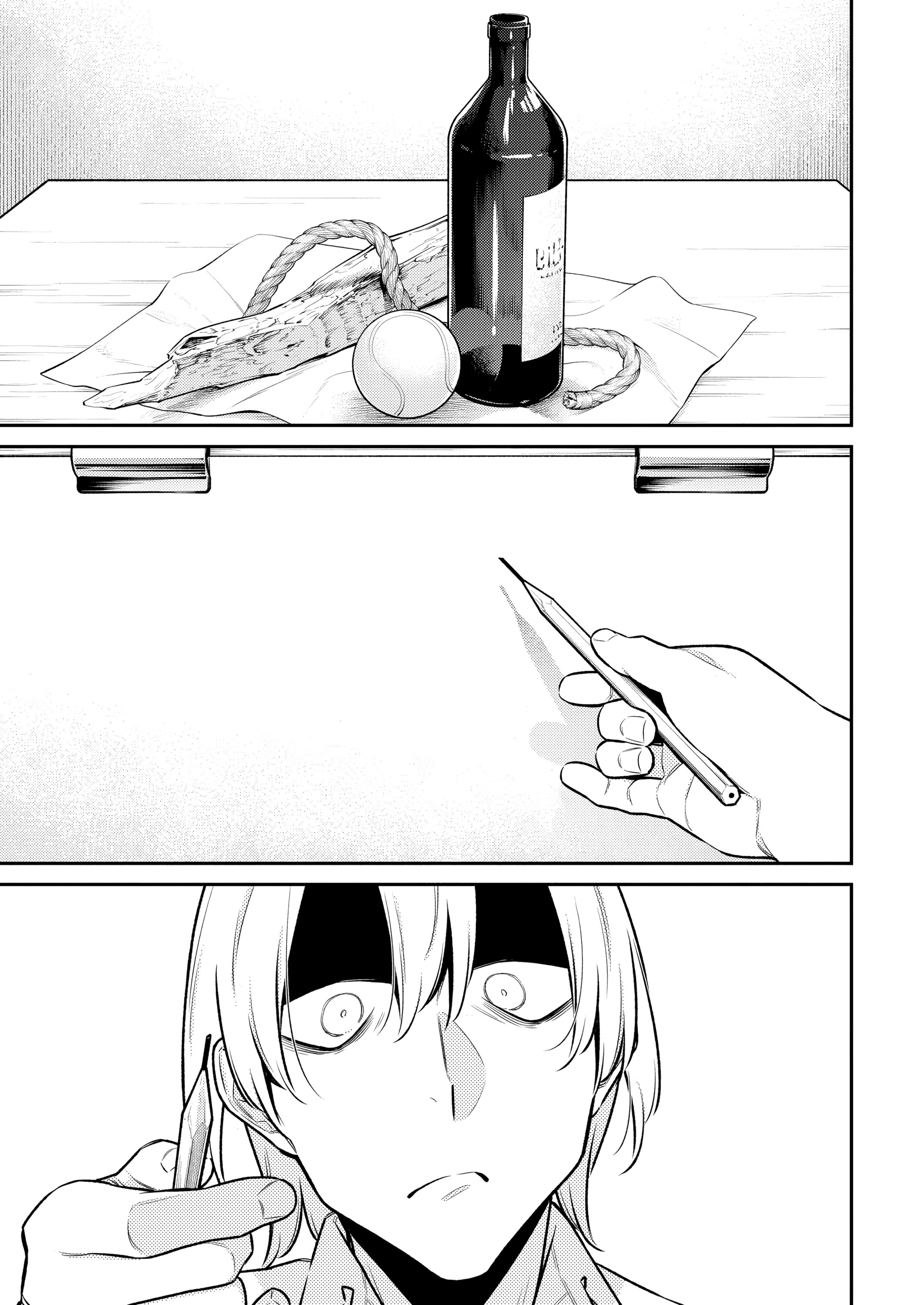 Манга Озорная Гяру Андзё-сан - Глава 172 Страница 1