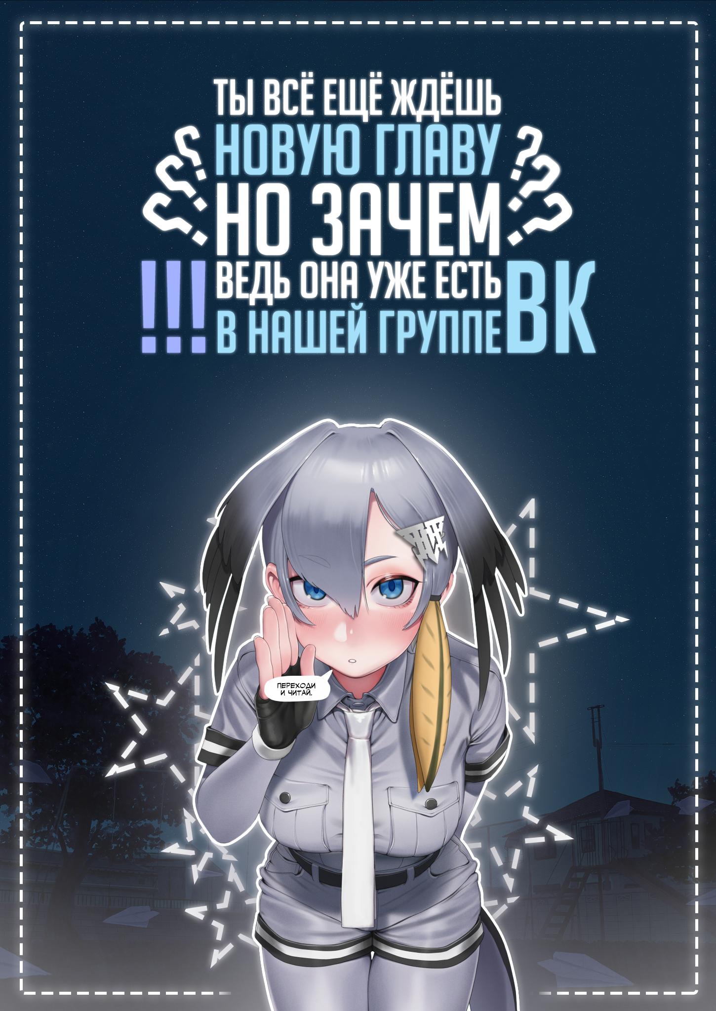 Манга Озорная Гяру Андзё-сан - Глава 165.5 Страница 13