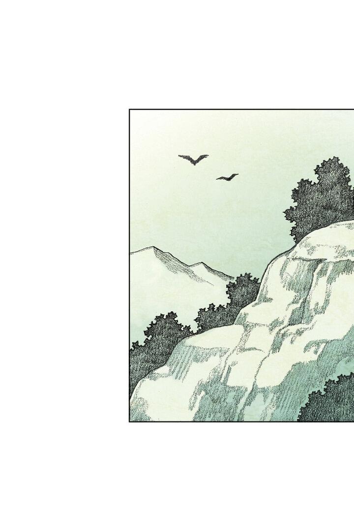 Манга Ребенок Монстр - Глава 61 Страница 97