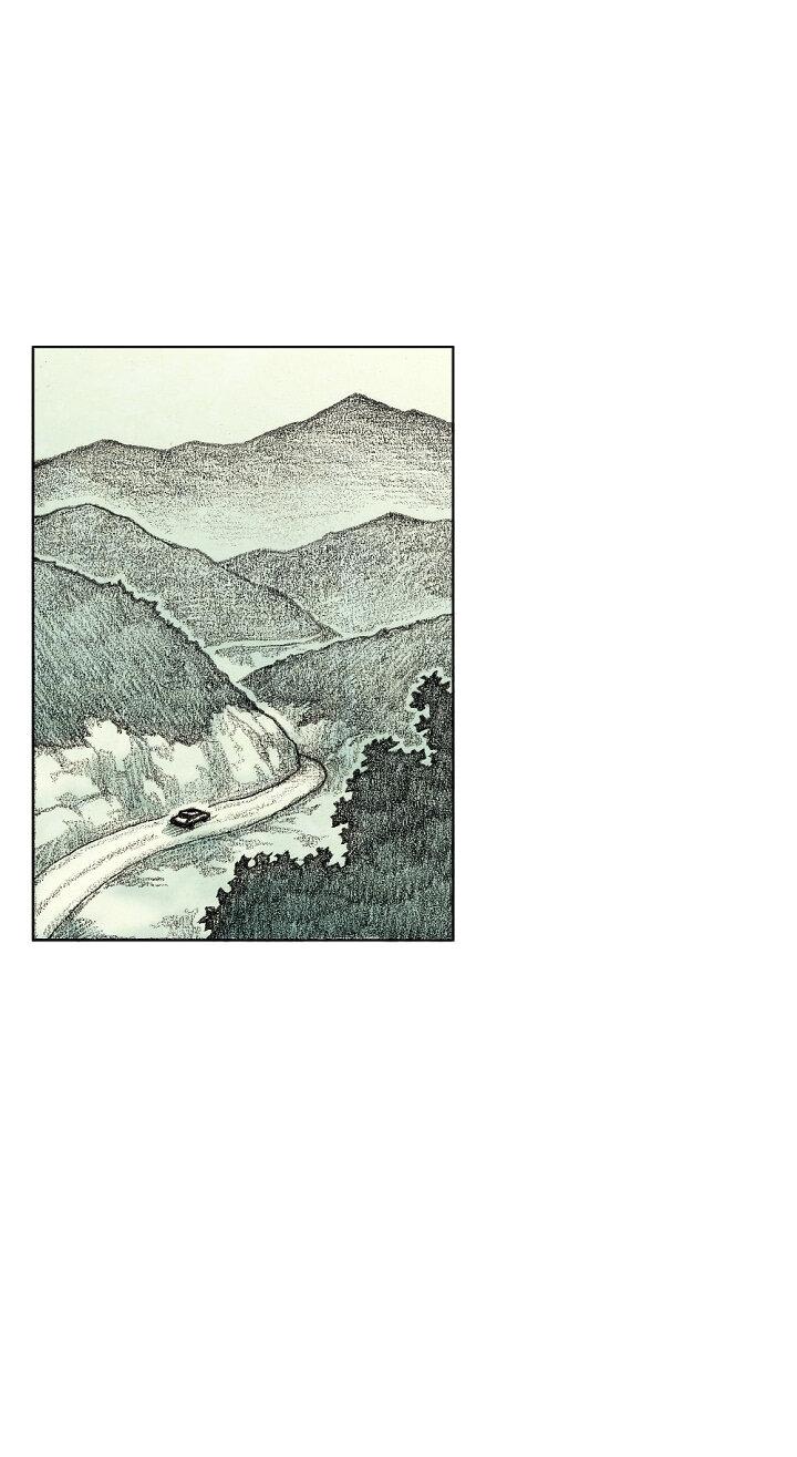 Манга Ребенок Монстр - Глава 61 Страница 39