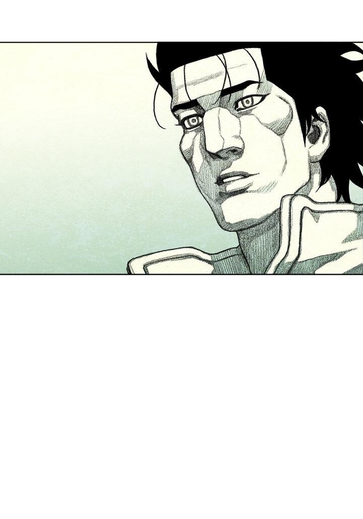 Манга Ребенок Монстр - Глава 61 Страница 51