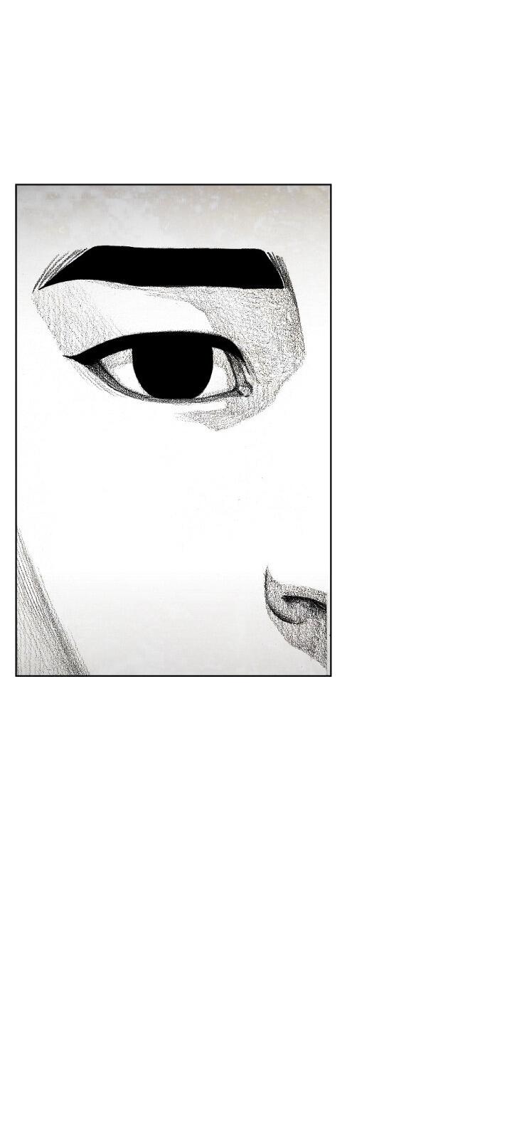 Манга Ребенок Монстр - Глава 61 Страница 13