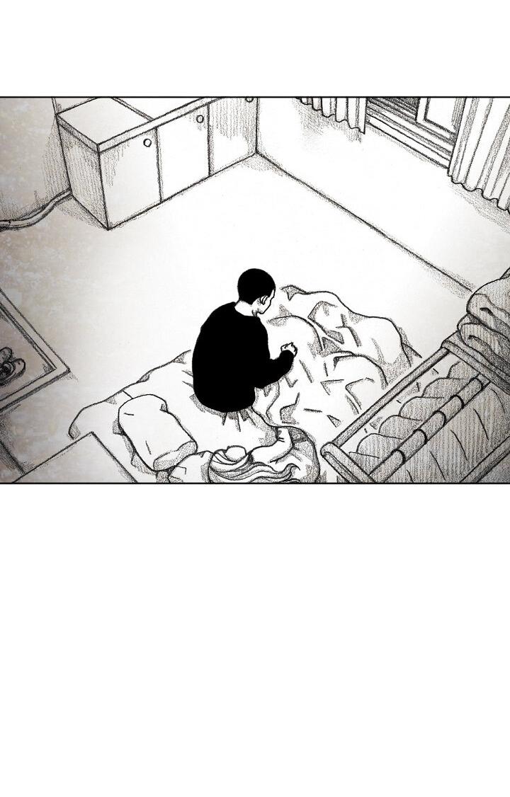 Манга Ребенок Монстр - Глава 61 Страница 7