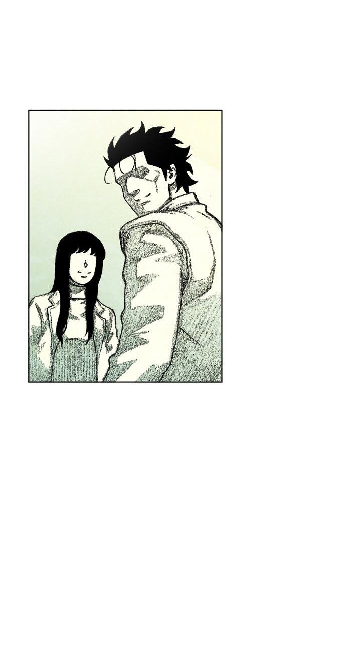 Манга Ребенок Монстр - Глава 61 Страница 89