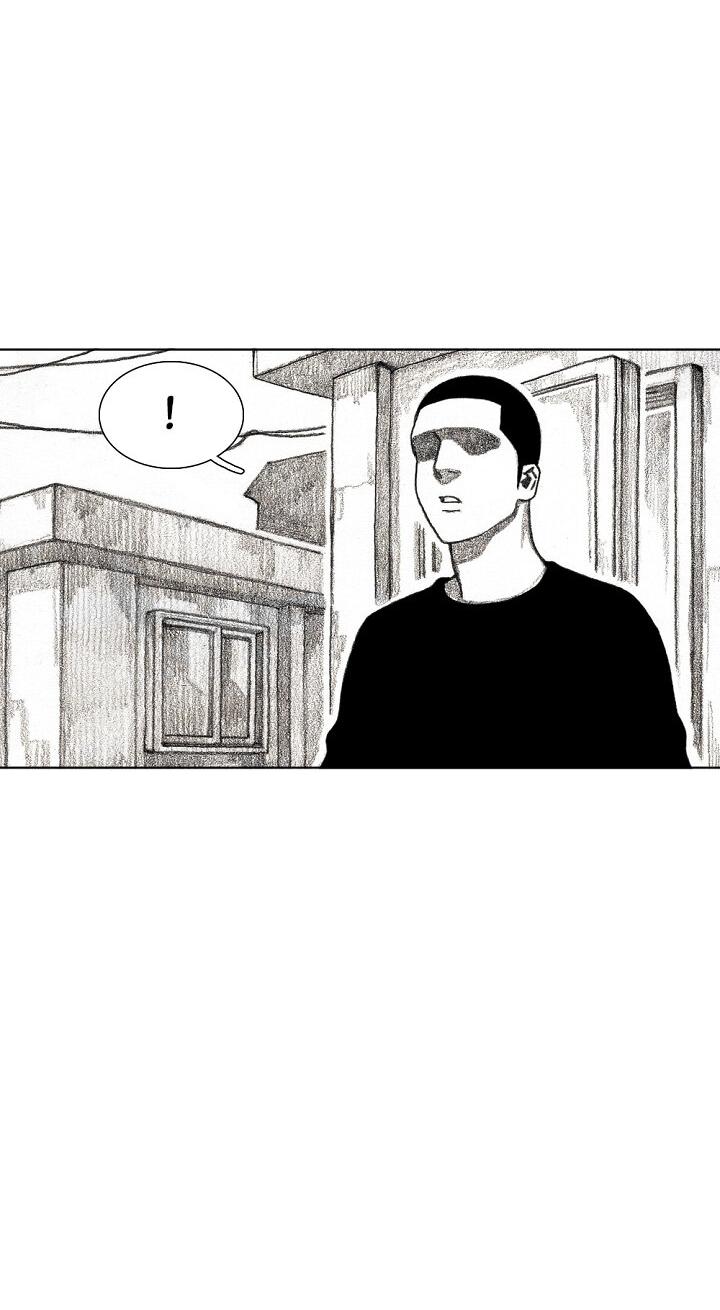 Манга Ребенок Монстр - Глава 61 Страница 15