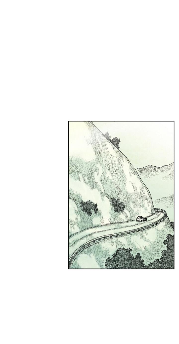 Манга Ребенок Монстр - Глава 61 Страница 92