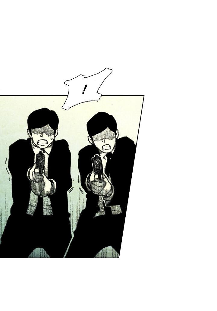 Манга Ребенок Монстр - Глава 60 Страница 9