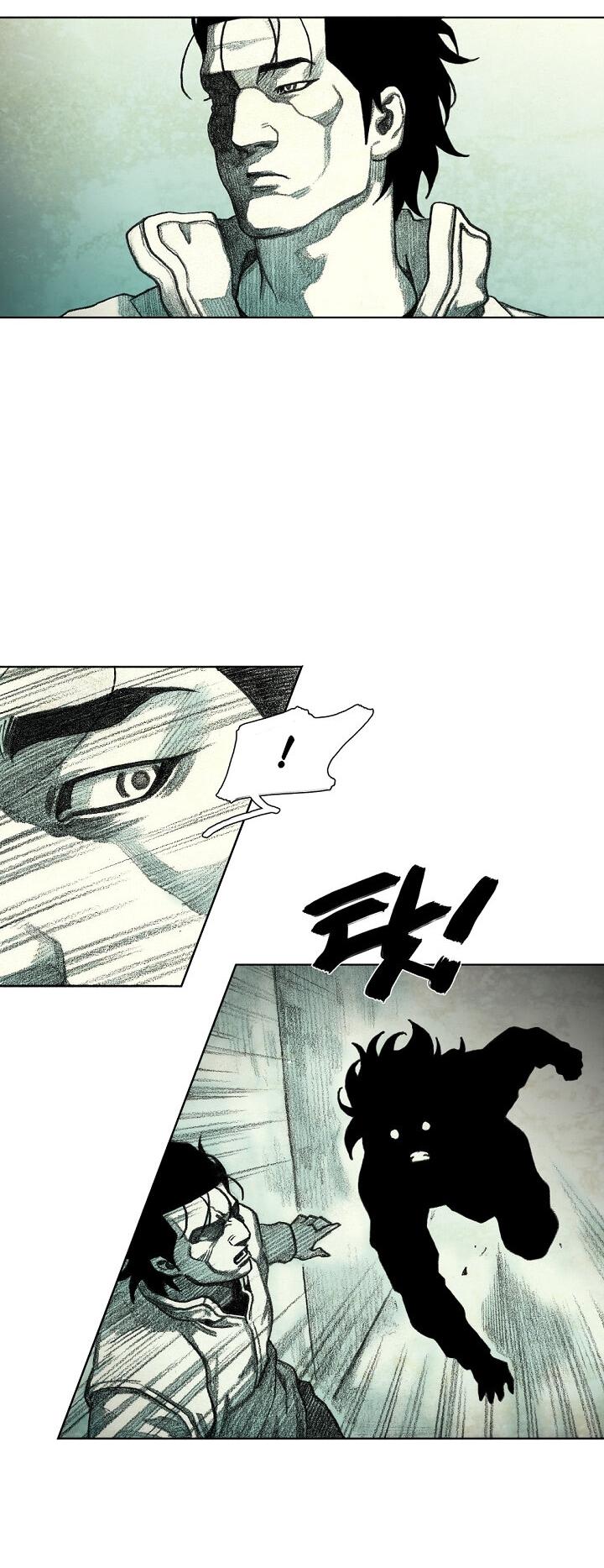 Манга Ребенок Монстр - Глава 60 Страница 51