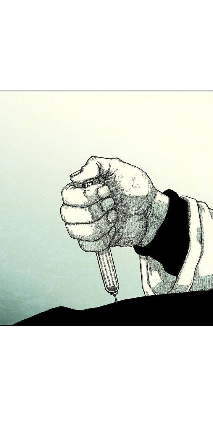 Манга Ребенок Монстр - Глава 60 Страница 4