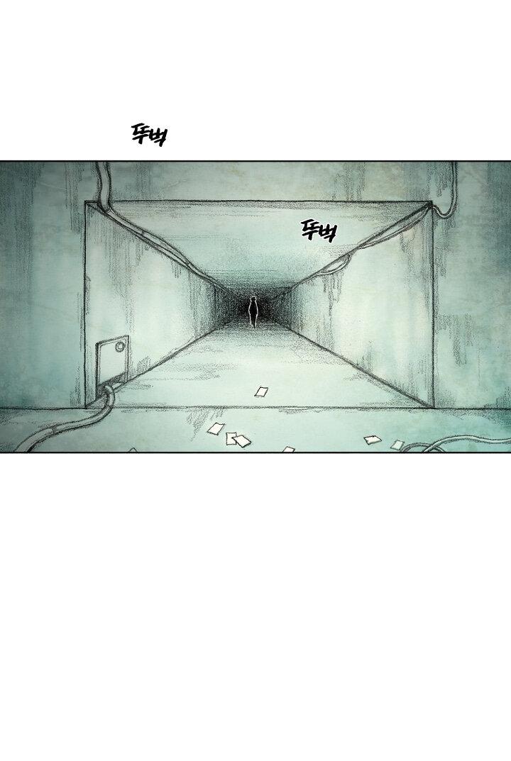 Манга Ребенок Монстр - Глава 60 Страница 68