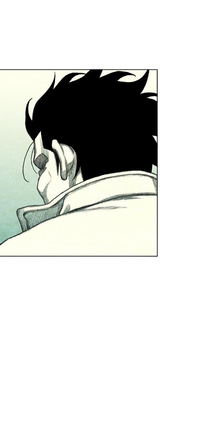 Манга Ребенок Монстр - Глава 60 Страница 78