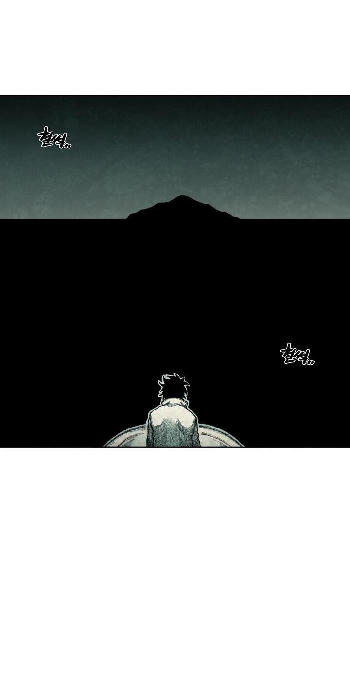 Манга Ребенок Монстр - Глава 60 Страница 45