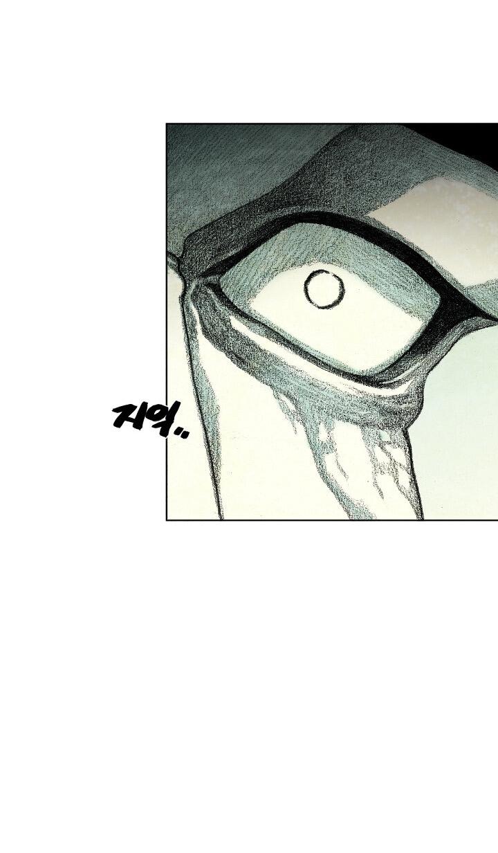 Манга Ребенок Монстр - Глава 60 Страница 6