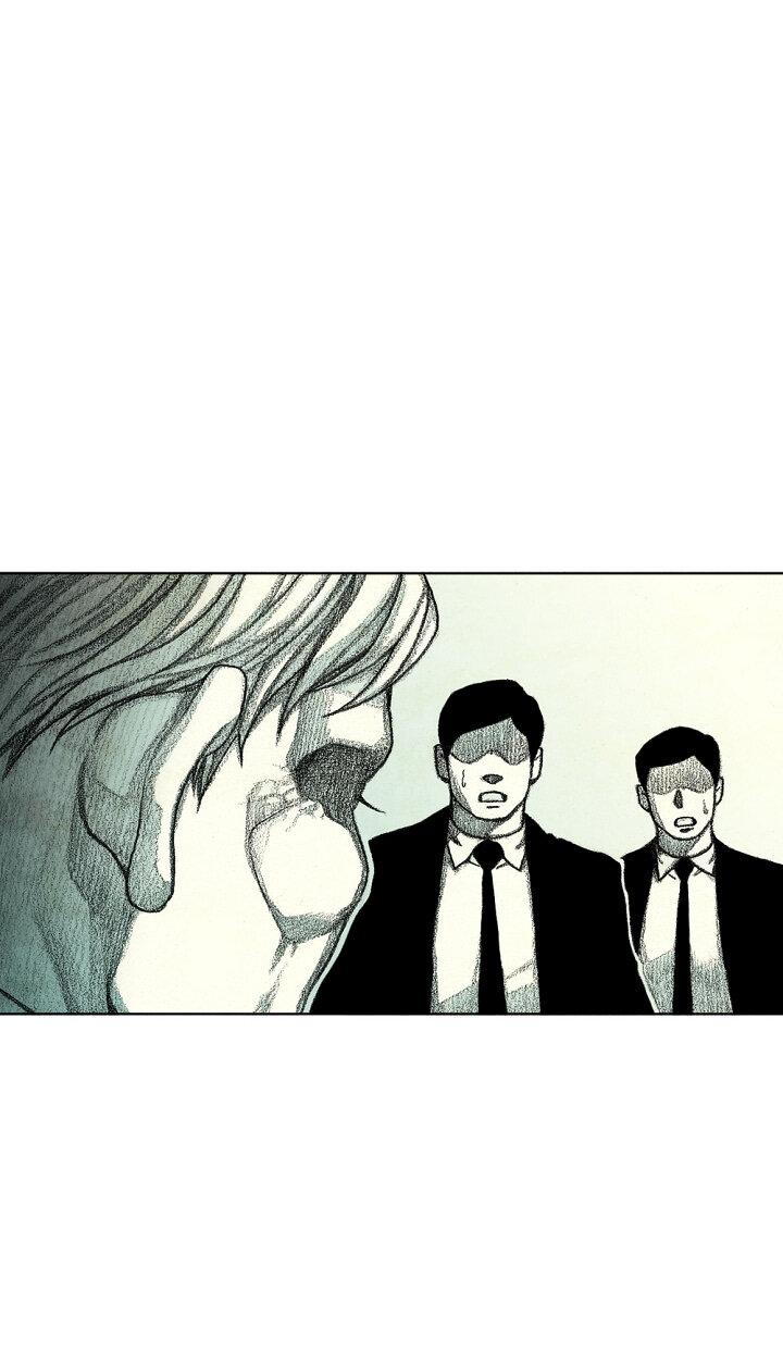 Манга Ребенок Монстр - Глава 60 Страница 2