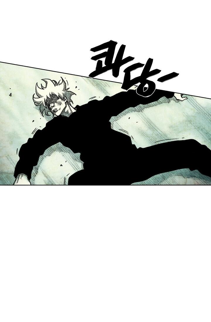 Манга Ребенок Монстр - Глава 60 Страница 53