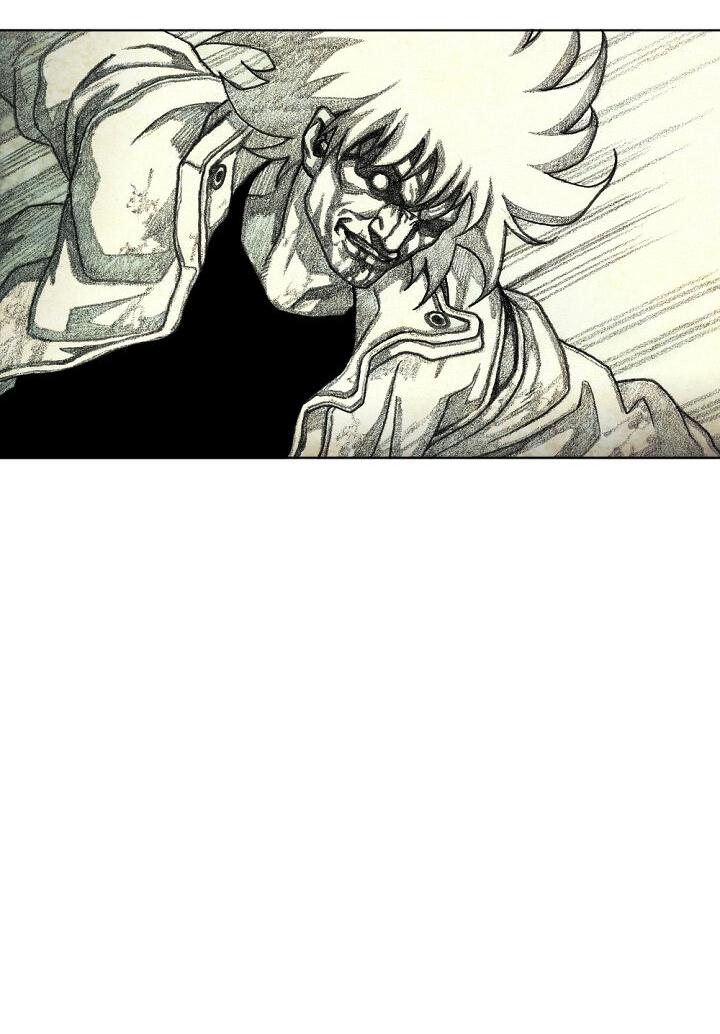 Манга Ребенок Монстр - Глава 60 Страница 11